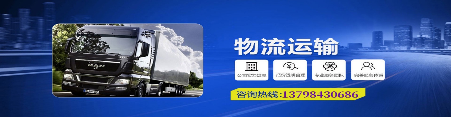 深圳到香港物流公司,深圳到台湾快递公司，深圳澳门货运公司